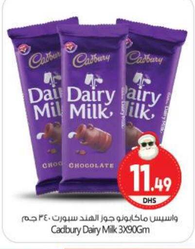 CADBURY   in BIGmart in UAE - Abu Dhabi