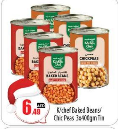  Baked Beans  in BIGmart in UAE - Abu Dhabi