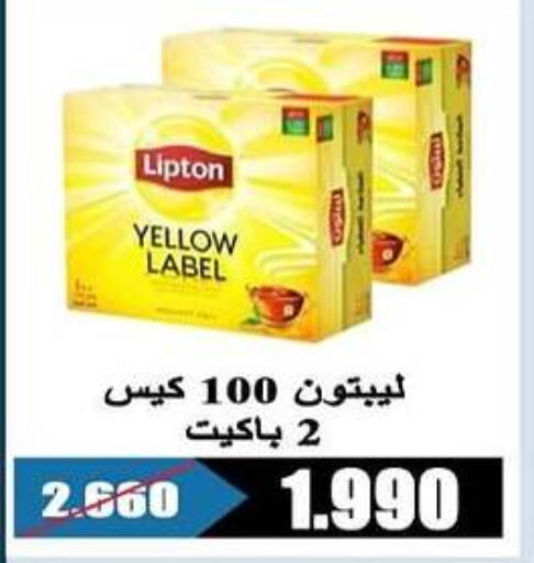 Lipton   in Al Rehab Cooperative Society  in Kuwait - Kuwait City