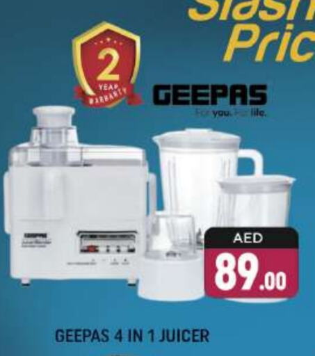 GEEPAS Juicer  in Shaklan  in UAE - Dubai