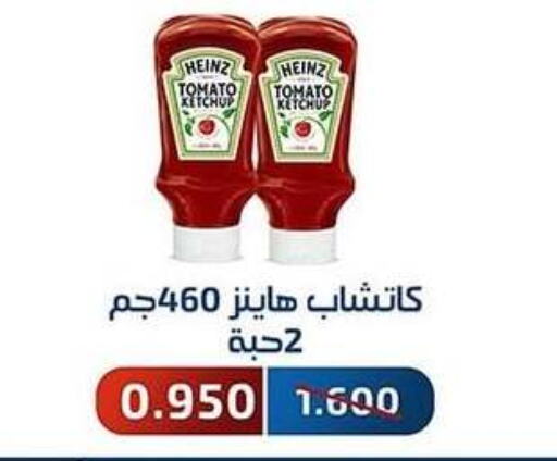 HEINZ Tomato Ketchup  in Al Fahaheel Co - Op Society in Kuwait - Ahmadi Governorate