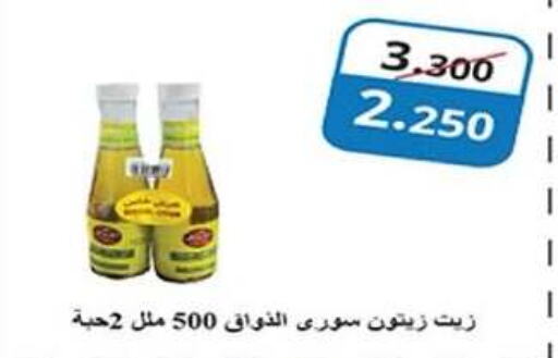  Olive Oil  in Hadiya CO-OP Society in Kuwait - Ahmadi Governorate