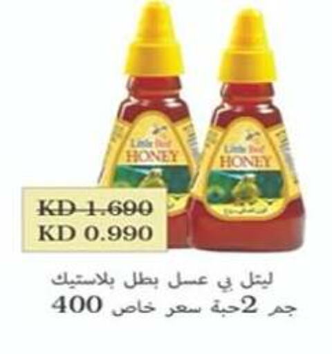  Honey  in Hadiya CO-OP Society in Kuwait - Ahmadi Governorate