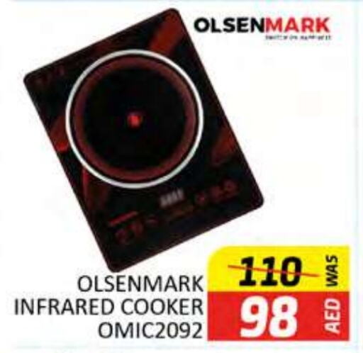 OLSENMARK Infrared Cooker  in Al Madina  in UAE - Dubai