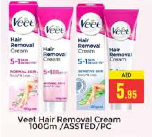 VEET   in PASONS GROUP in UAE - Dubai