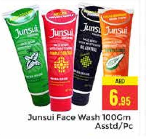  Face Wash  in PASONS GROUP in UAE - Dubai