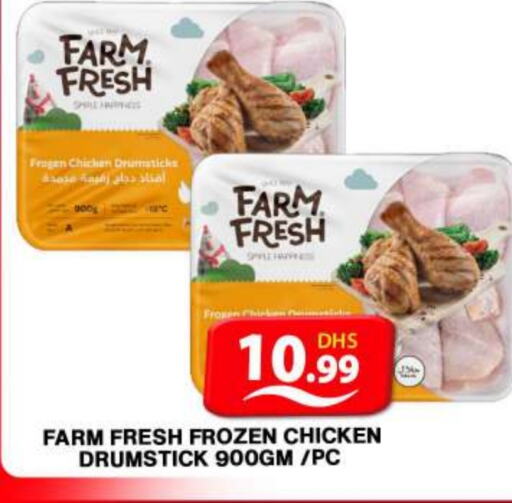 FARM FRESH Chicken Drumsticks  in Grand Hyper Market in UAE - Dubai