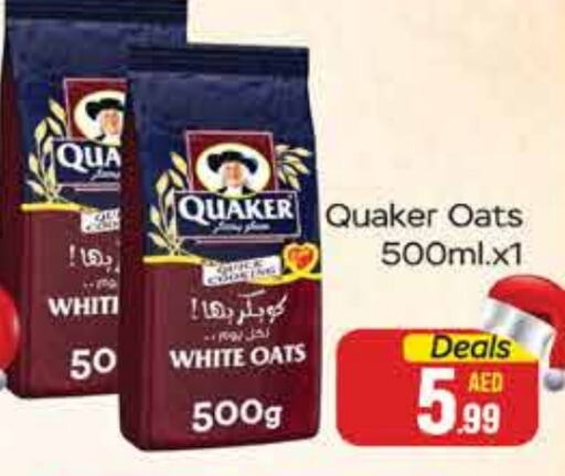  Oats  in FOODZONE SUPERMARKET in UAE - Ras al Khaimah