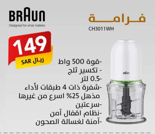 BRAUN   in Ala Kaifak in KSA, Saudi Arabia, Saudi - Buraidah