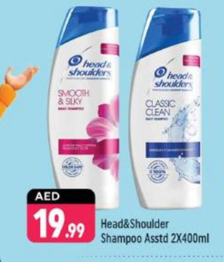 HEAD & SHOULDERS Shampoo / Conditioner  in Shaklan  in UAE - Dubai