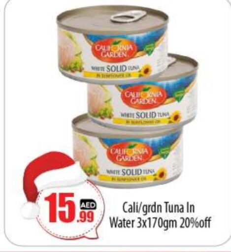 CALIFORNIA Tuna - Canned  in BIGmart in UAE - Abu Dhabi