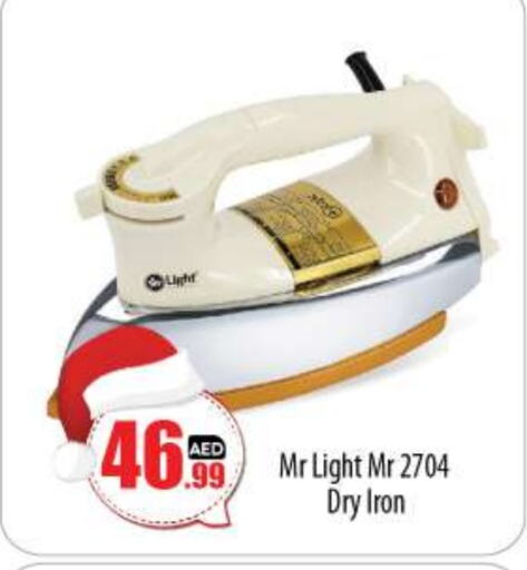 MR. LIGHT Ironbox  in BIGmart in UAE - Abu Dhabi