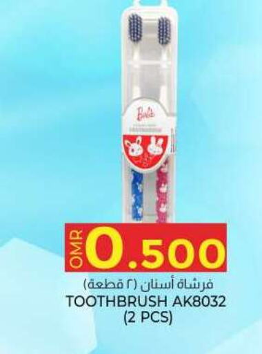  Toothbrush  in KM Trading  in Oman - Salalah