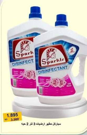  Disinfectant  in Al Rehab Cooperative Society  in Kuwait - Kuwait City