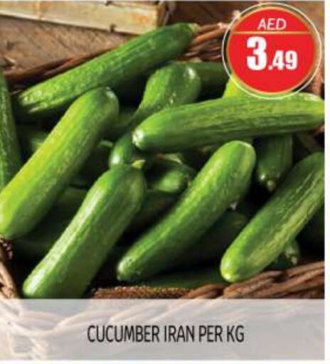  Cucumber  in BIGmart in UAE - Abu Dhabi