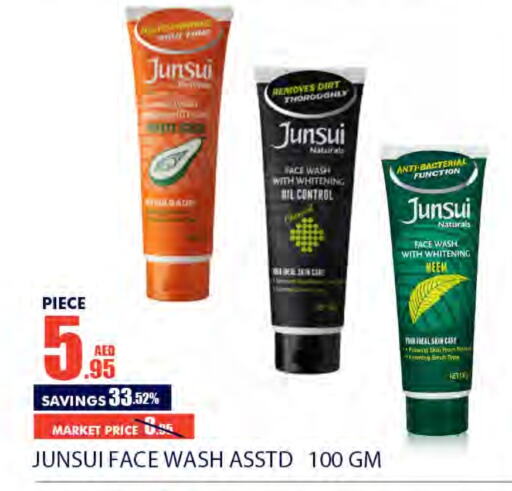  Face Wash  in Bismi Wholesale in UAE - Dubai