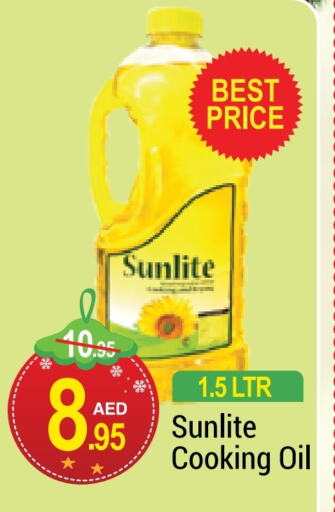 SUNLITE Cooking Oil  in NEW W MART SUPERMARKET  in UAE - Dubai