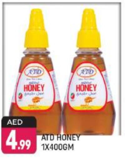  Honey  in Shaklan  in UAE - Dubai