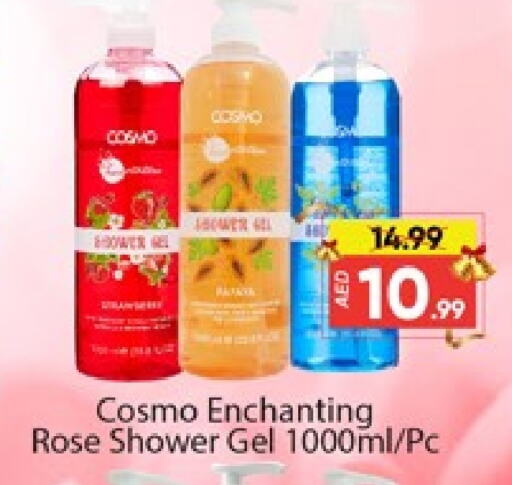  Shower Gel  in Al Madina  in UAE - Dubai