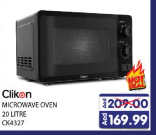 CLIKON Microwave Oven  in Al Madina Hypermarket in UAE - Abu Dhabi