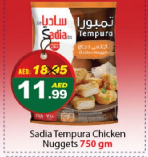 SADIA Chicken Nuggets  in DESERT FRESH MARKET  in UAE - Abu Dhabi