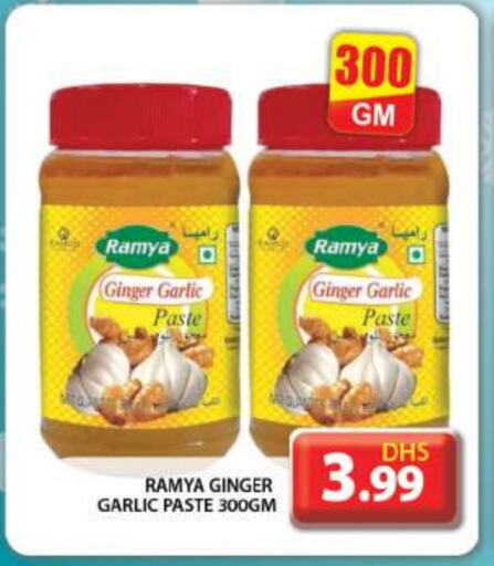  Garlic Paste  in Grand Hyper Market in UAE - Dubai