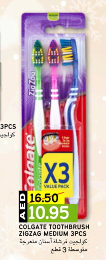 COLGATE Toothbrush  in Select Market in UAE - Abu Dhabi