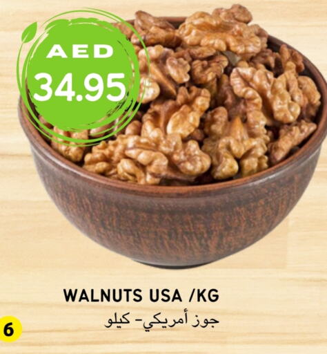    in Select Market in UAE - Abu Dhabi