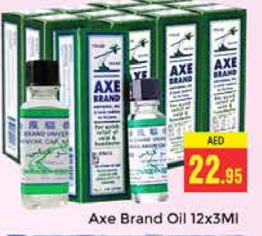 AXE OIL   in PASONS GROUP in UAE - Dubai