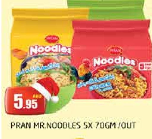 PRAN Noodles  in PASONS GROUP in UAE - Dubai