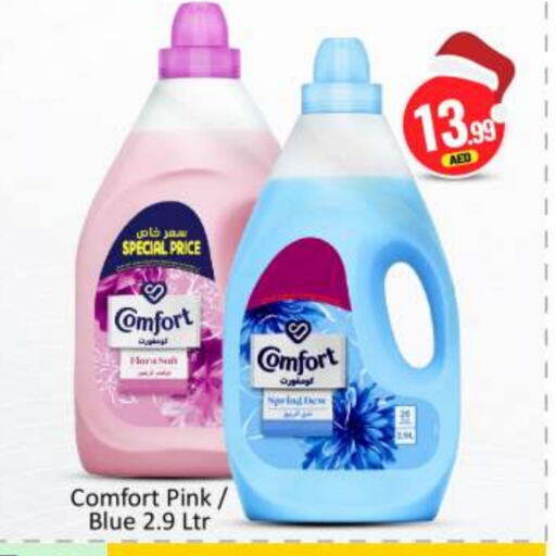 COMFORT Softener  in BIGmart in UAE - Abu Dhabi