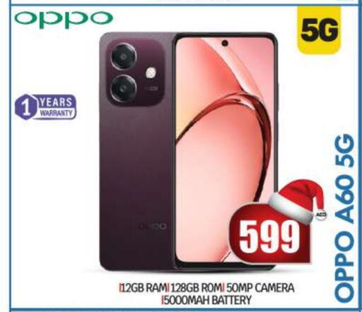 OPPO   in BIGmart in UAE - Abu Dhabi