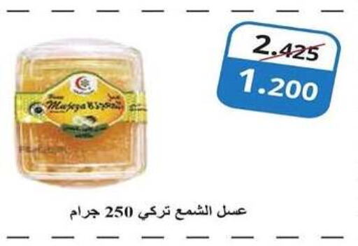  Honey  in Al Rehab Cooperative Society  in Kuwait - Kuwait City