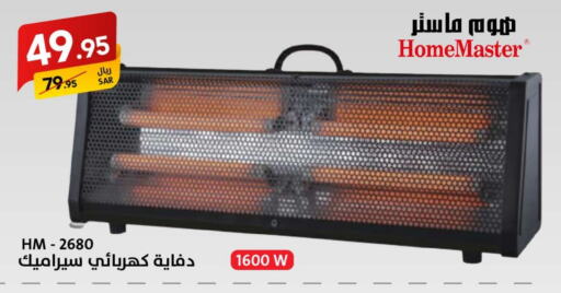  Heater  in Ala Kaifak in KSA, Saudi Arabia, Saudi - Al Khobar