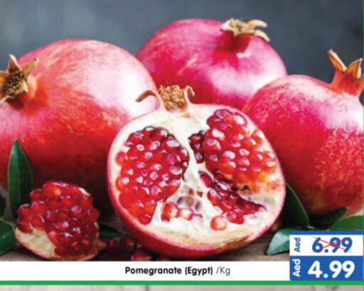  Pomegranate  in Al Madina Hypermarket in UAE - Abu Dhabi