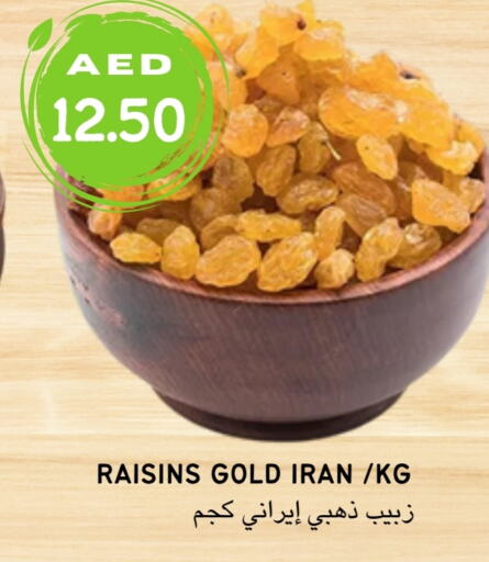    in Select Market in UAE - Abu Dhabi