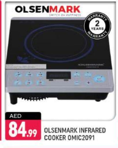 OLSENMARK Infrared Cooker  in Shaklan  in UAE - Dubai