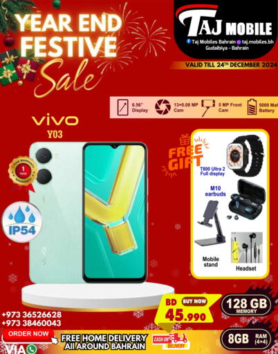 VIVO   in Taj Mobiles in Bahrain