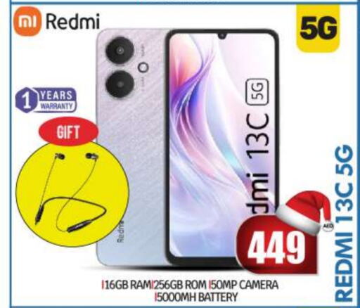 REDMI   in BIGmart in UAE - Abu Dhabi