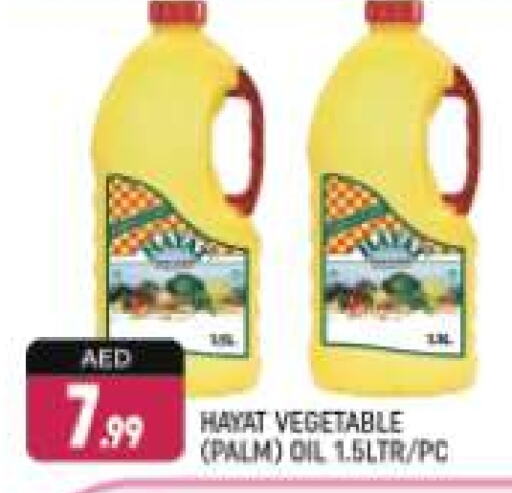 HAYAT Vegetable Oil  in Shaklan  in UAE - Dubai