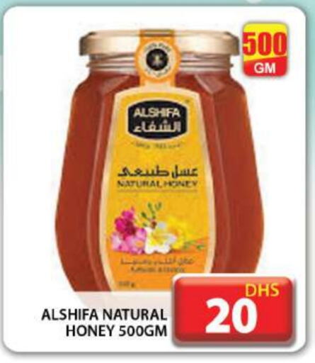  Honey  in Grand Hyper Market in UAE - Dubai