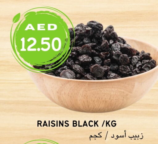    in Select Market in UAE - Abu Dhabi