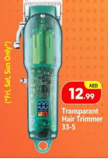  Hair Remover   in BIGmart in UAE - Abu Dhabi