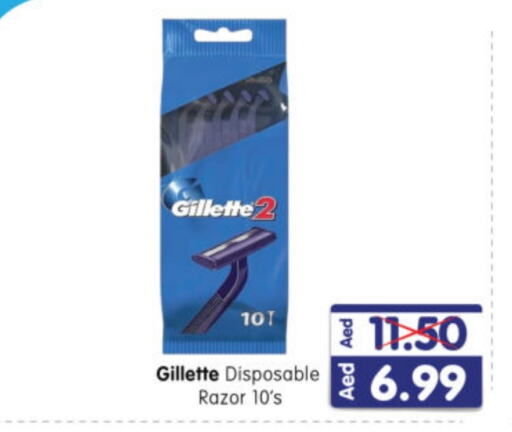 GILLETTE Razor  in Al Madina Hypermarket in UAE - Abu Dhabi