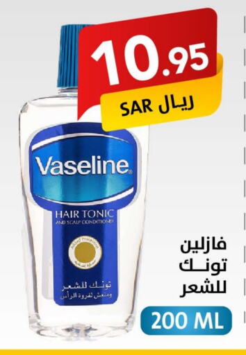 VASELINE Hair Oil  in Ala Kaifak in KSA, Saudi Arabia, Saudi - Hafar Al Batin