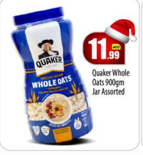 QUAKER Oats  in BIGmart in UAE - Abu Dhabi