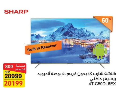 SHARP Smart TV  in Fathalla Market  in Egypt - Cairo