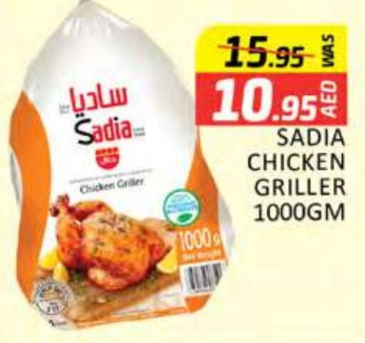 SADIA Frozen Whole Chicken  in Al Madina  in UAE - Dubai