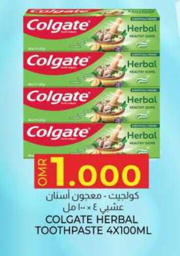 COLGATE Toothpaste  in KM Trading  in Oman - Muscat