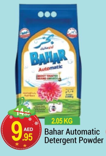 BAHAR Detergent  in NEW W MART SUPERMARKET  in UAE - Dubai